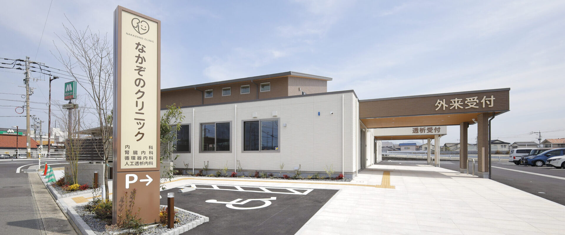 メインビジュアル01（PC）